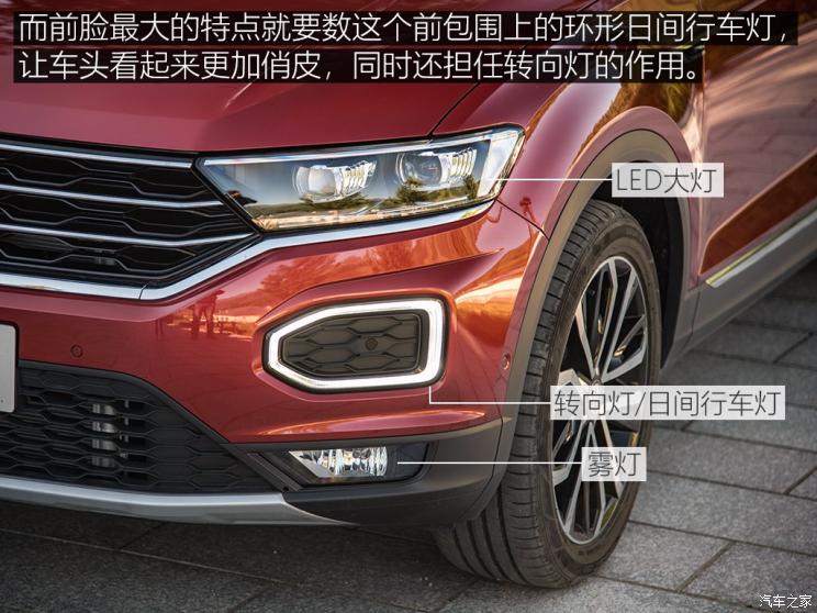 一汽-大众 T-ROC探歌 2018款 280TSI DSG四驱豪华型 国V