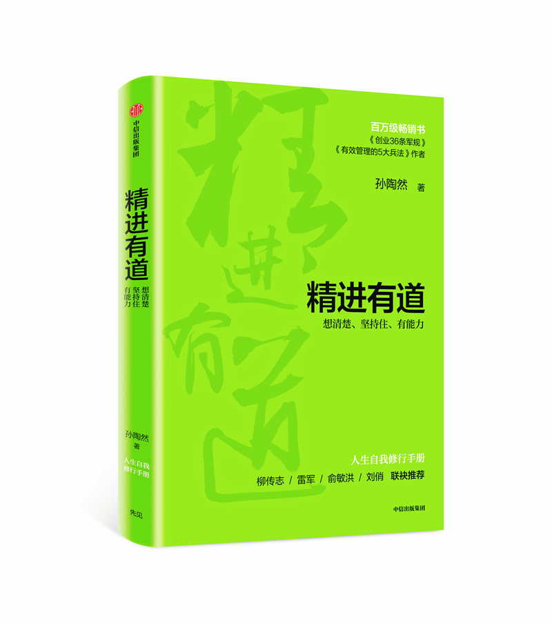 全是干货！这三点告诉你 疫情之下 如何工作不会失业