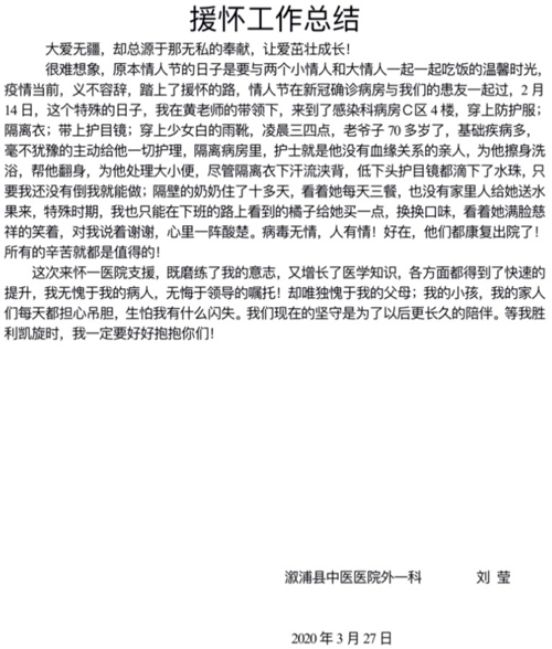 微信图片_20200513143915.jpg
