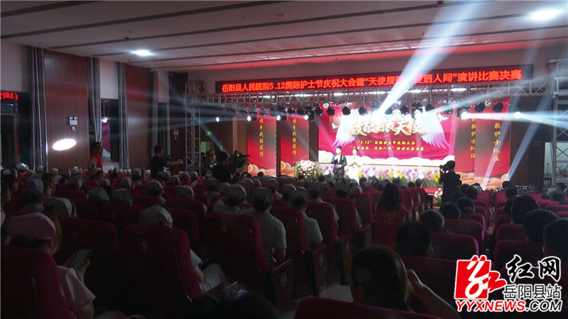 活动现场（人民医院）.jpg