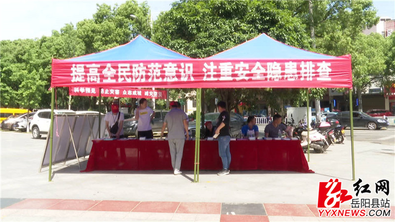 集中宣传点.jpg