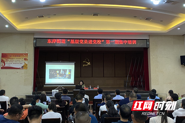 市委党校教授余敏为党员上党课副本.jpg