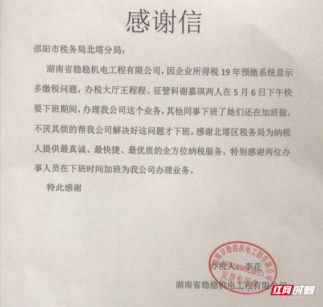 微信图片_20200514113537.jpg