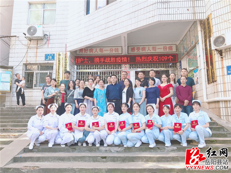 县妇幼合照.jpg