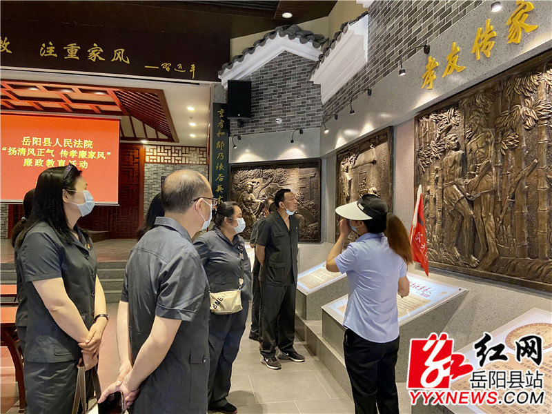 参观张谷英孝廉家风传承馆.jpg