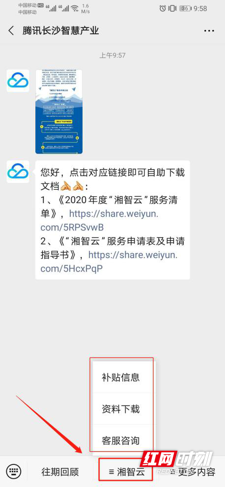 图片1.marked.png