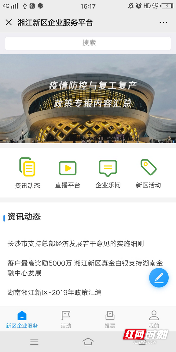 图片2.marked.png