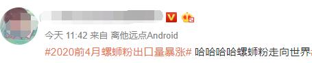 QQ截图20200515150751.jpg