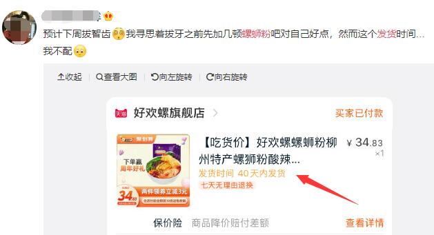 QQ截图20200515153702.jpg