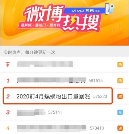 QQ截图20200515145604.jpg