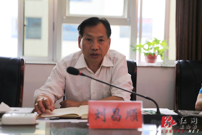 龙山召开长征国家文化公园资源调查报告评审会