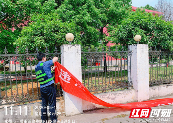 永州西路政大队_副本.jpg