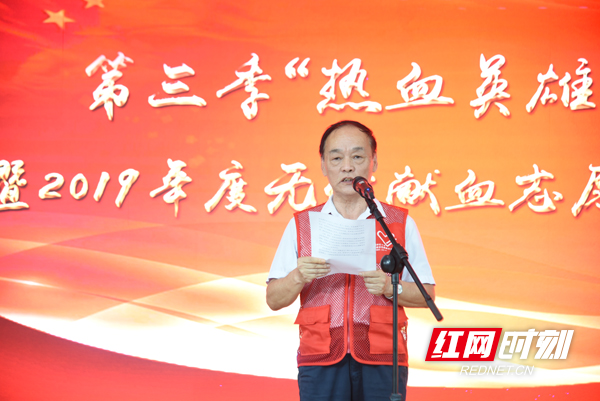 “退役”献血者、无偿献血志愿者王晓.jpg