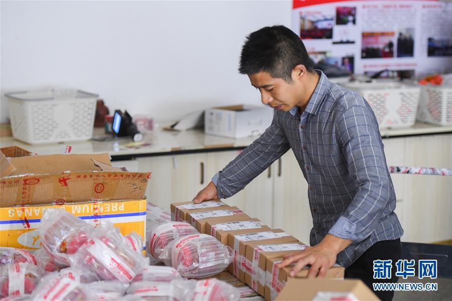 (社会)(3)湖南浏阳:电商扶贫铺就农民致富路