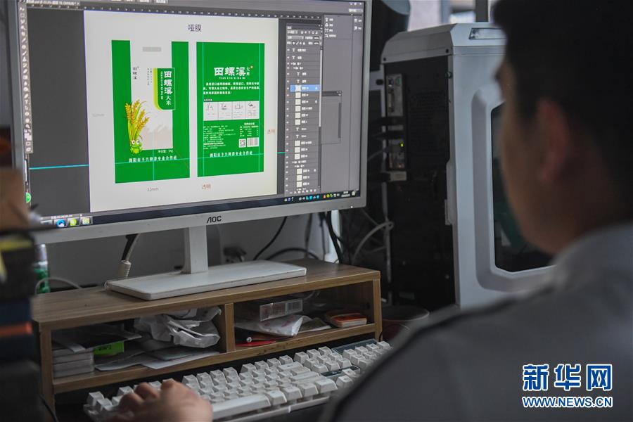 (社会)(4)湖南浏阳:电商扶贫铺就农民致富路