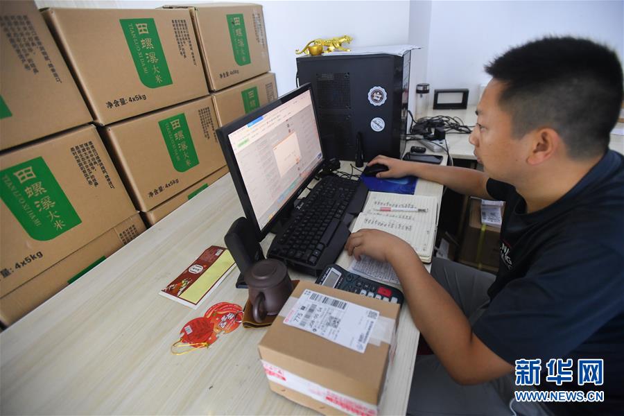 (社会)(6)湖南浏阳:电商扶贫铺就农民致富路