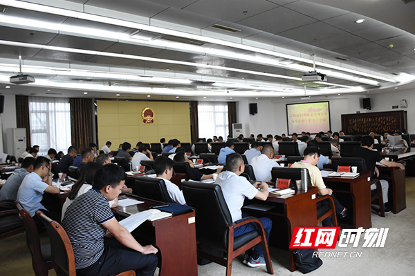 益阳市扫黑除恶专项斗争领导小组（扩大）会议现场。1.jpg