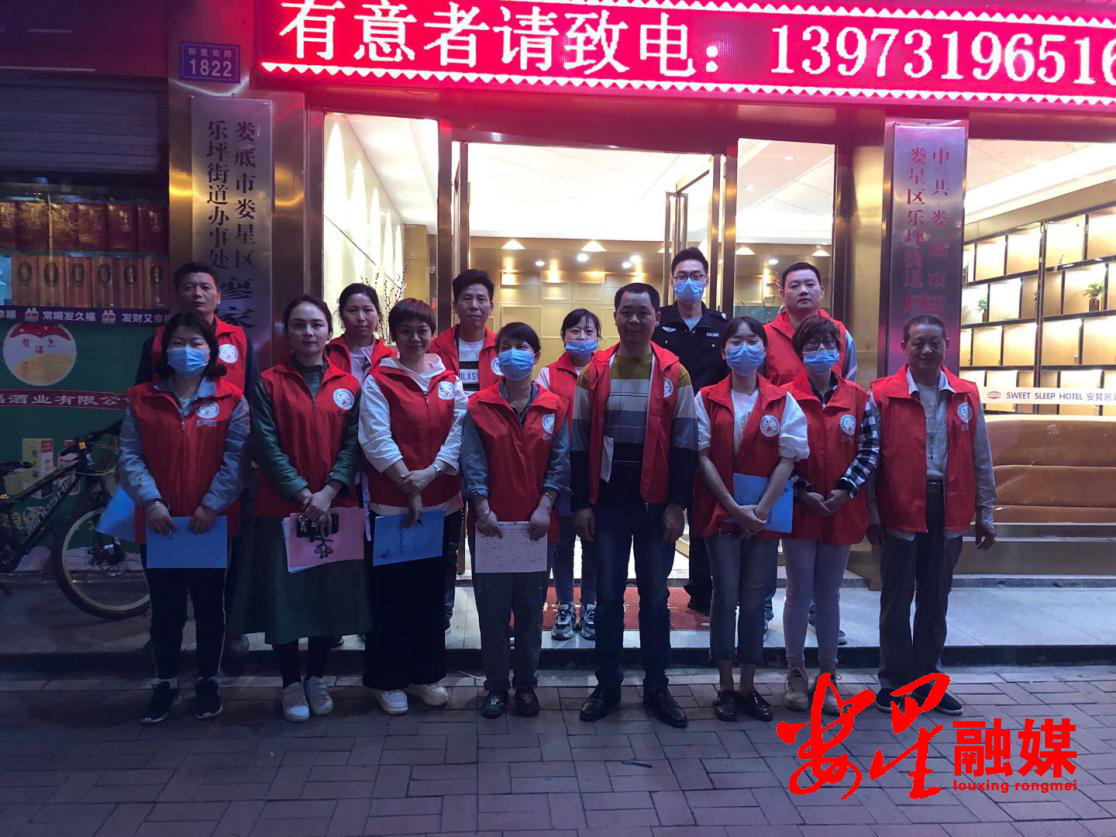 乐坪3.png