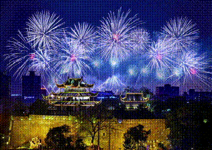 文化之都 (1) (1).gif