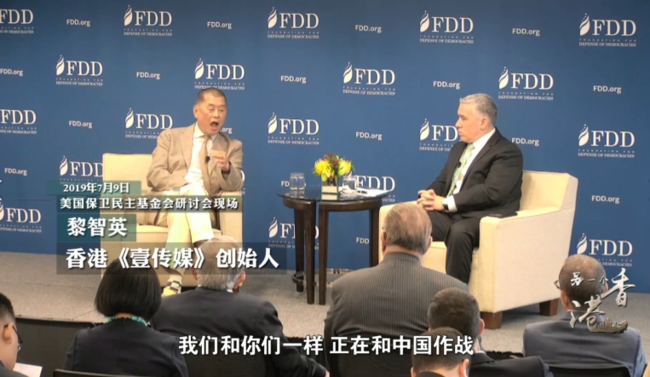 风从何来丨风波难止暴力难除 香港乱局背后是“祸港四人帮”与西方反华势力的内外勾结