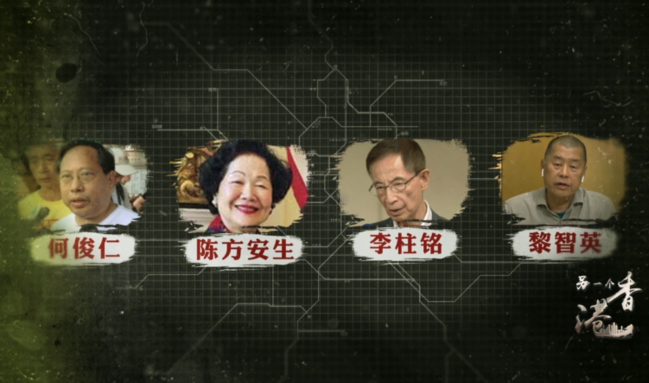 风从何来丨风波难止暴力难除 香港乱局背后是“祸港四人帮”与西方反华势力的内外勾结