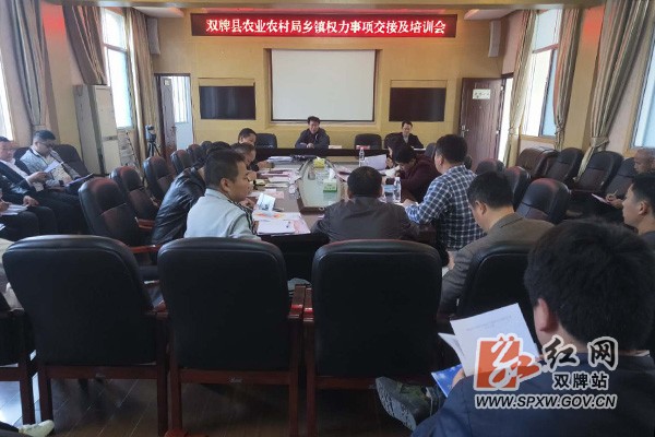 农业农村H.jpg