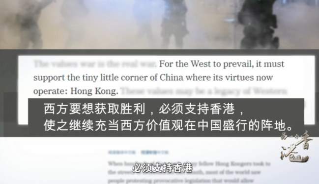 风从何来丨风波难止暴力难除 香港乱局背后是“祸港四人帮”与西方反华势力的内外勾结