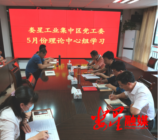 工业.png