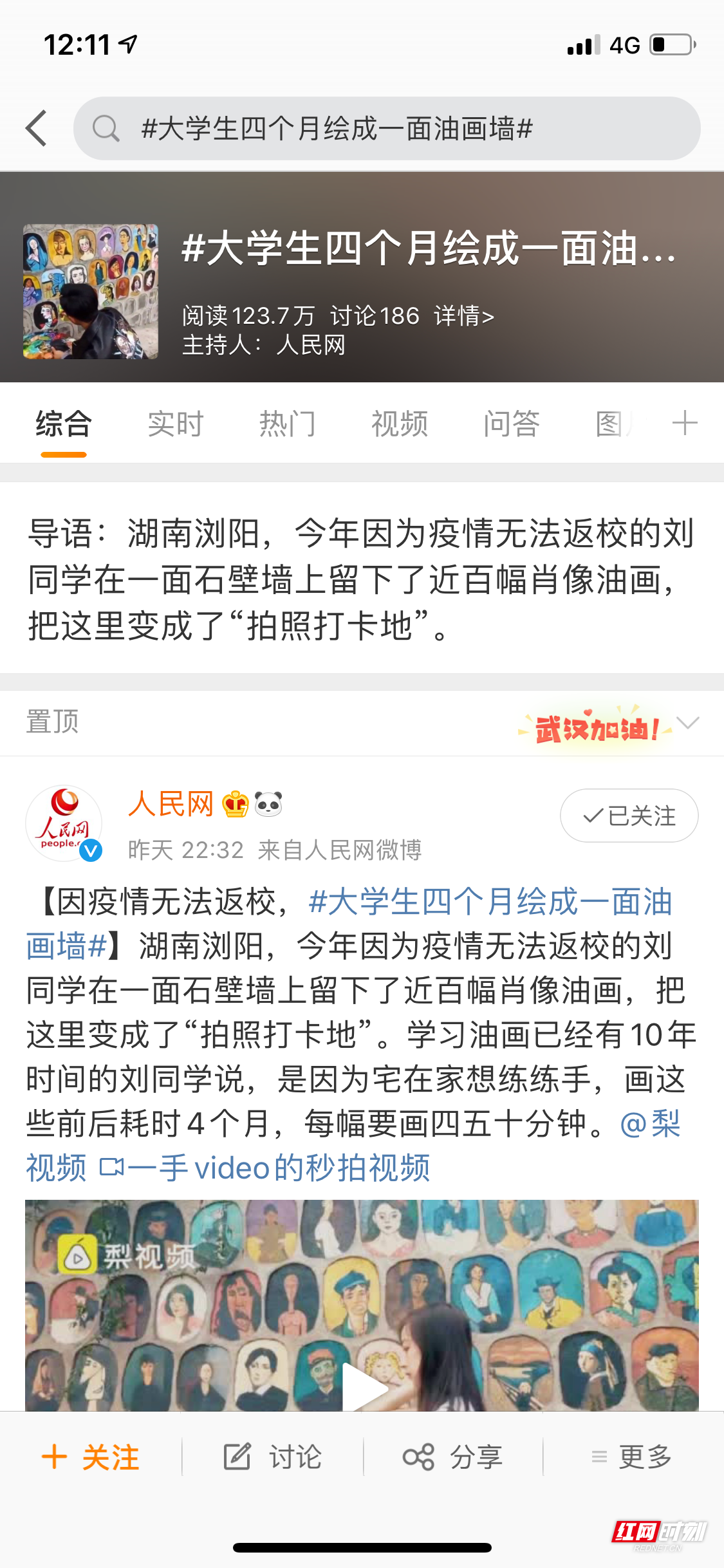 微信图片_20200520121223.png 微信图片_20200520121223.png