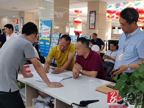 宁远政务服务加速度  “70分钟”拿到营业执照_副本500.jpg