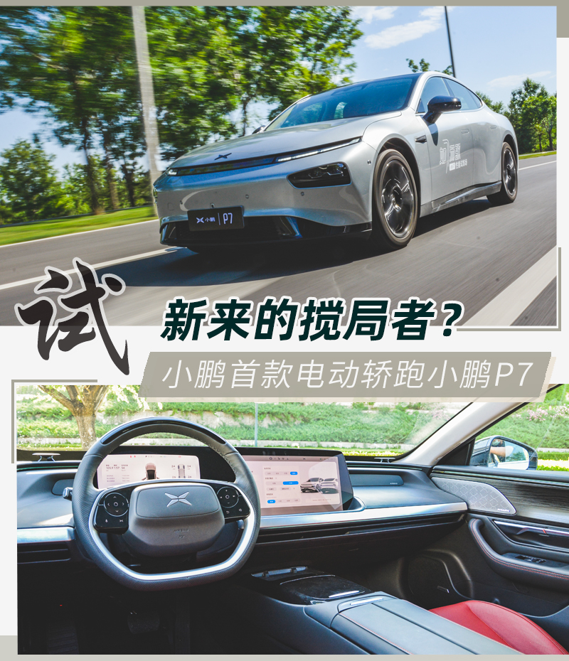 网通社汽车
