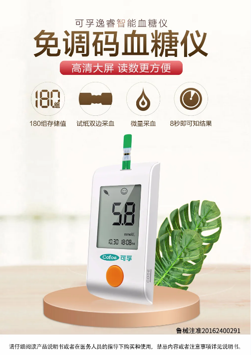 QQ截图20200520172938.png