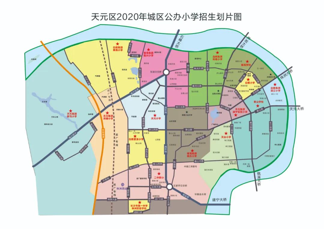 天元区2020中小学招生划片信息公布