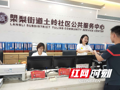 图片1_gaitubao_408x306(1).png