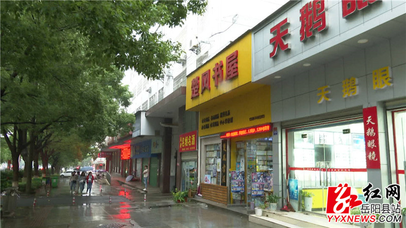 门店.jpg