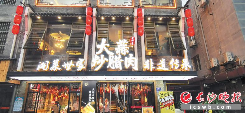 餐饮品牌逆市开进五一商圈。均为长沙晚报全媒体记者 刘捷萍 摄