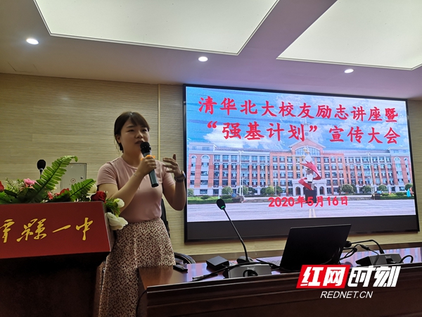 陈筱濡演讲2.jpg