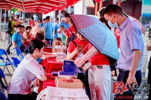 宁远“中国旅游日”活动精彩纷呈·助力文旅市场复苏2_副本500.jpg