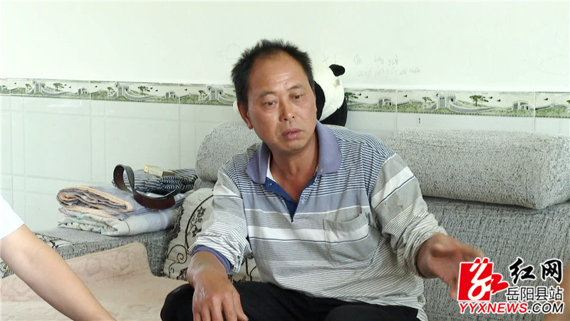 徐益生叙述当时救人的情况.jpg