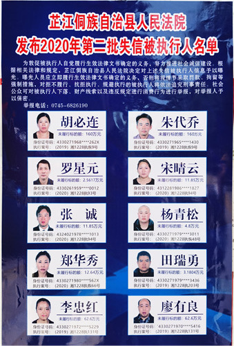 公告.jpg