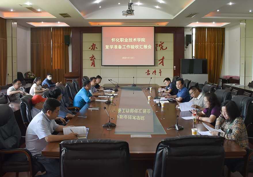 微信图片_20200523200234.jpg