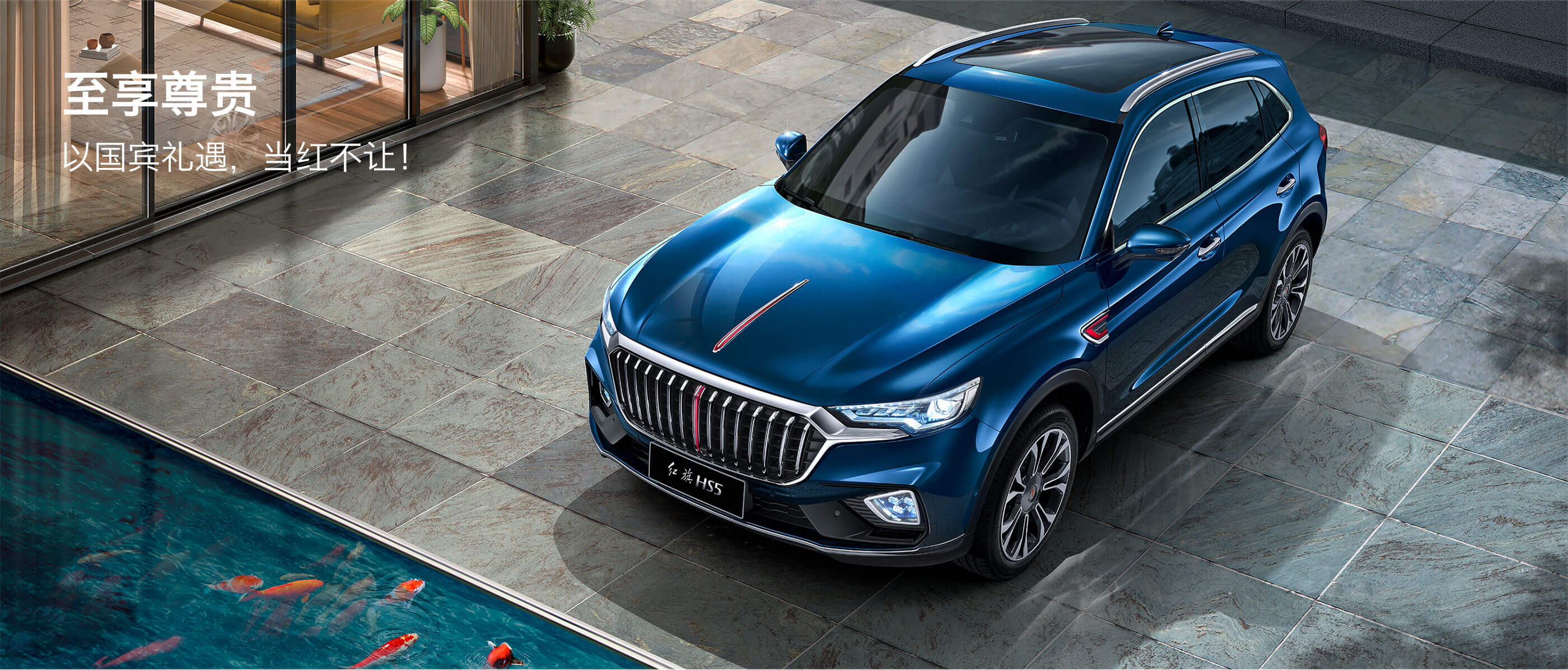 红旗hs5红旗今天,为大家带来的是恒裕集团旗下的众品牌车型,东风本田