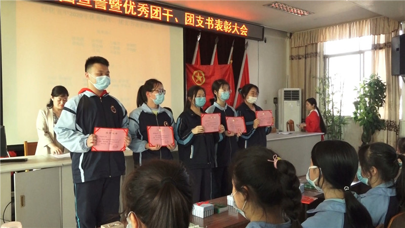 五中团委表彰.mp4_20200525_164310.836.jpg