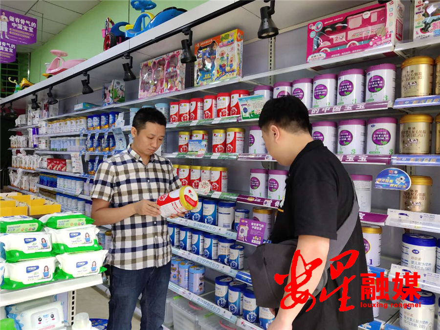 奶粉.png