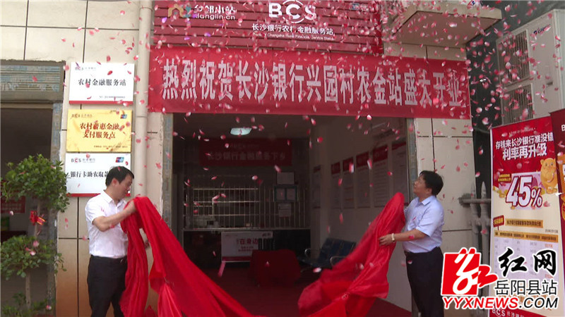 吴光文与曾晓震揭牌.jpg