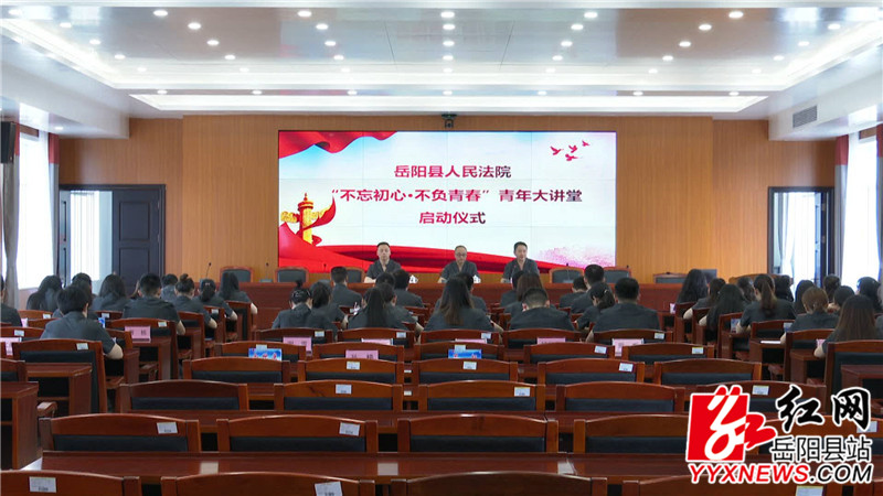 启动仪式现场.jpg