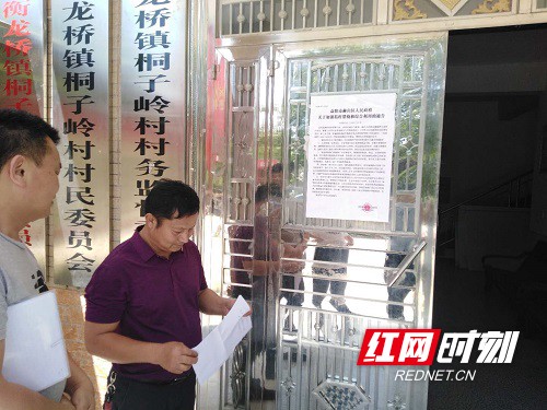 发放宣传资料。.marked.jpg