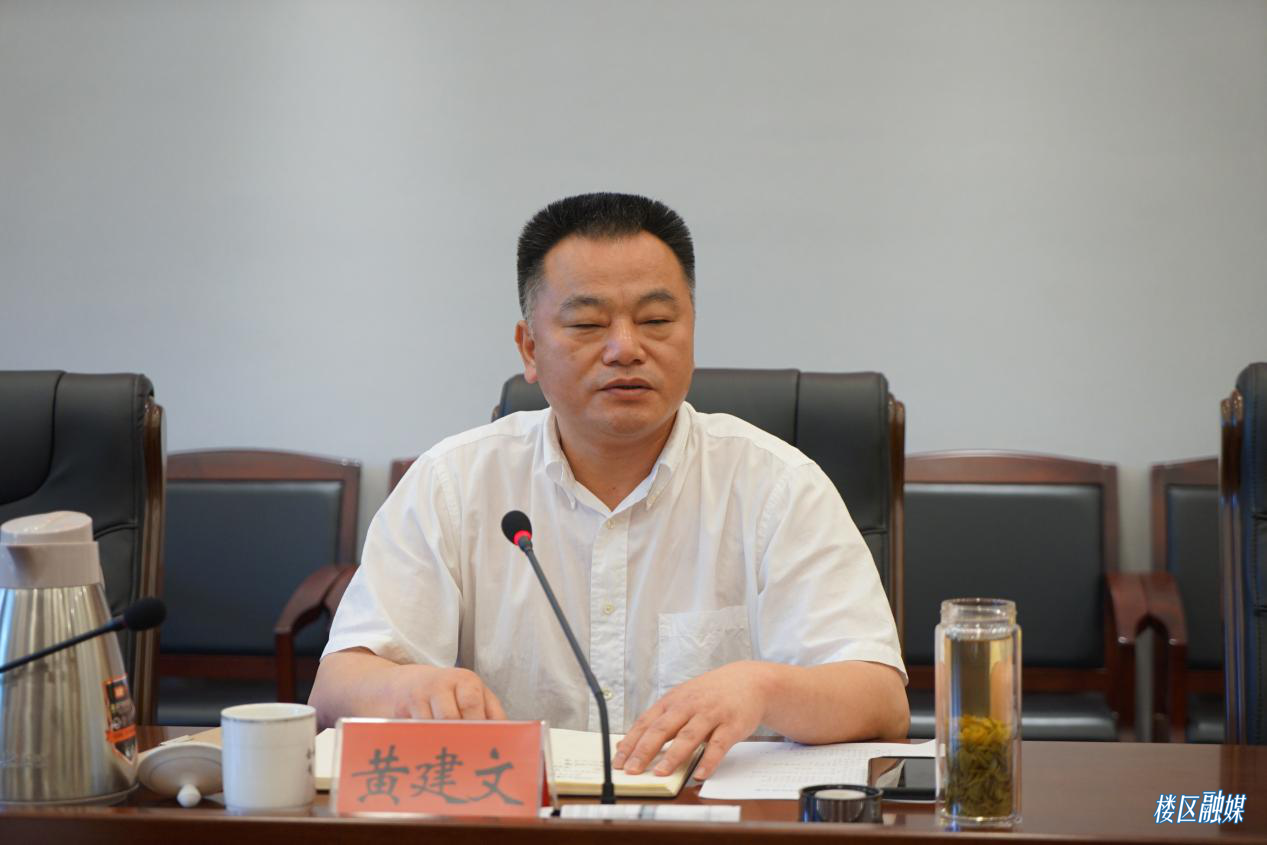 区委副书记,区长黄建文召开调度芭蕉湖水上船舶整治工作调度会5月26日