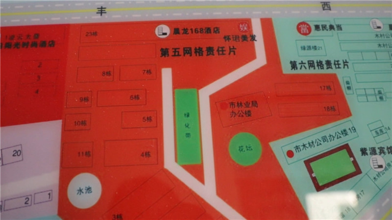 1_5.27人民路社区试点人口普查.mp4_20200527_144927.470.jpg