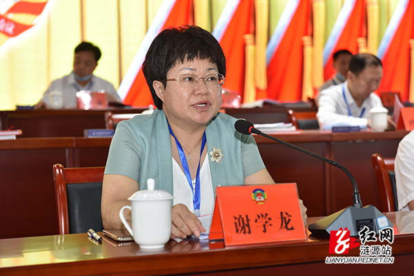 涟源市委书记谢学龙作讲话